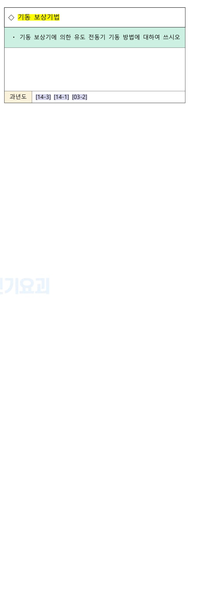 문제이미지