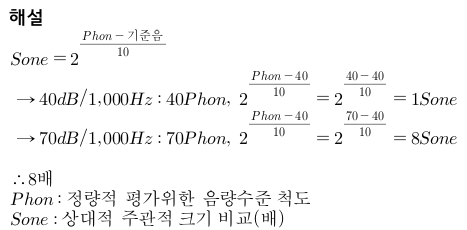 문제이미지