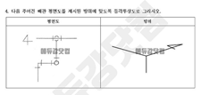 문제이미지