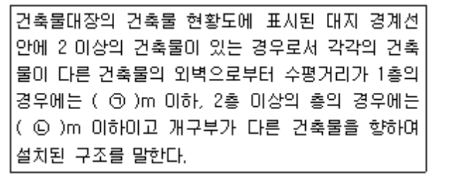 문제이미지