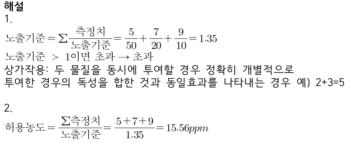 문제이미지