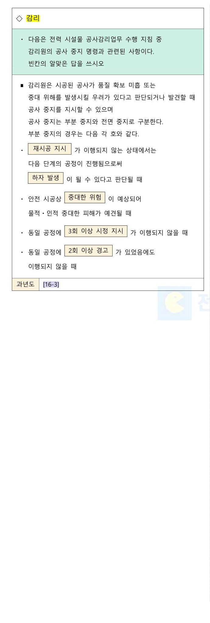 문제이미지