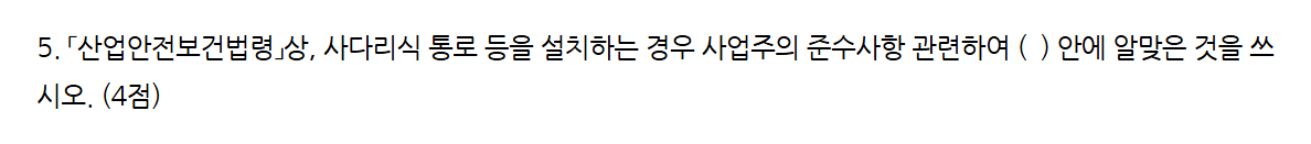 문제이미지