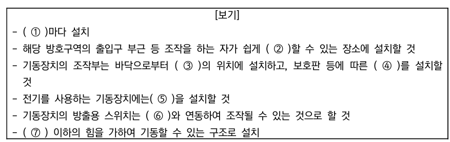 문제이미지