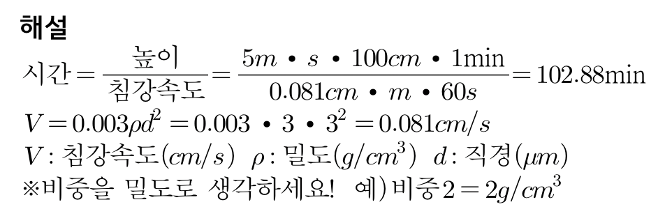 문제이미지