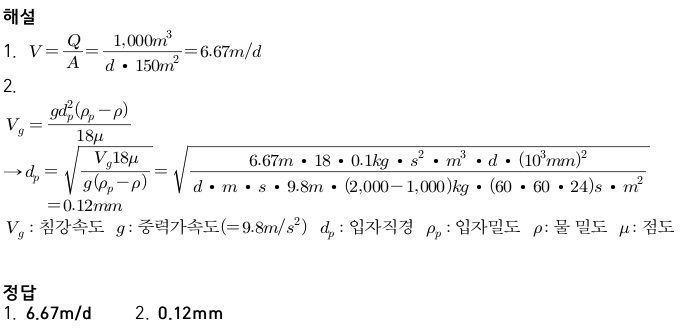 문제이미지