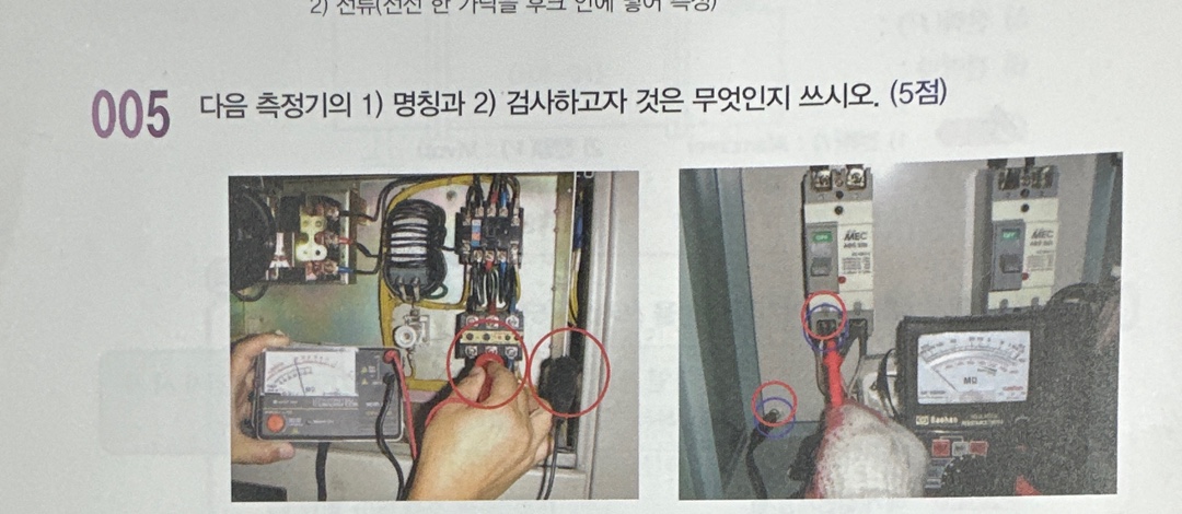 문제이미지