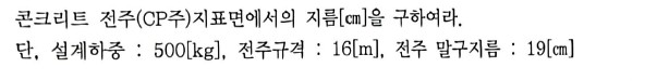 문제이미지