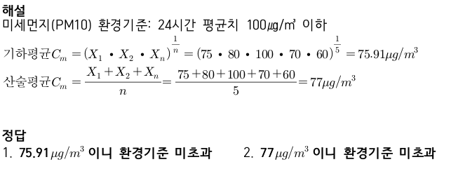 문제이미지