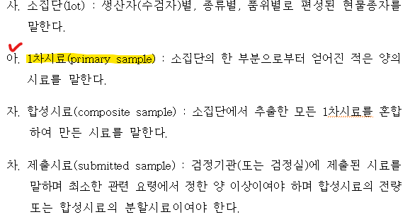문제이미지