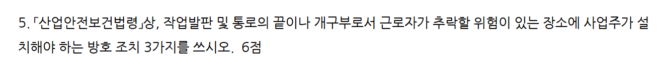 문제이미지