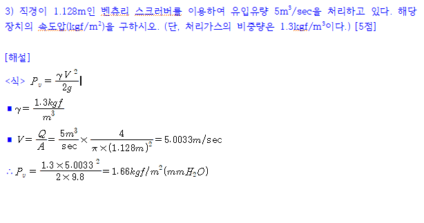 문제이미지