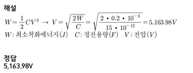 문제이미지