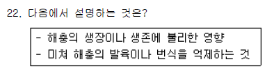 문제이미지