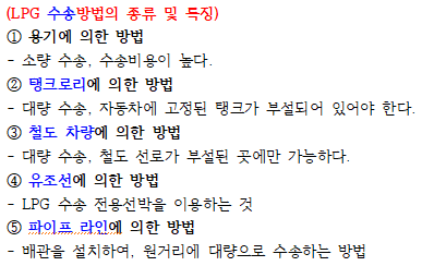 정답 이미지