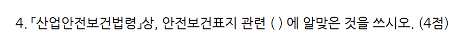 문제이미지