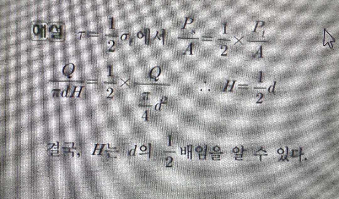 문제이미지