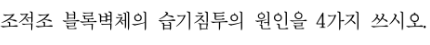 문제이미지