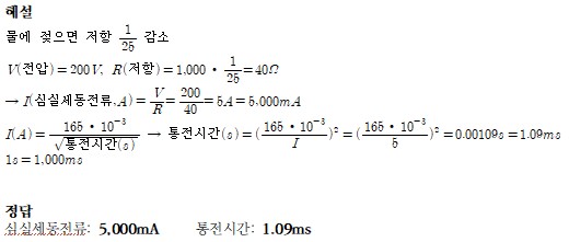 문제이미지