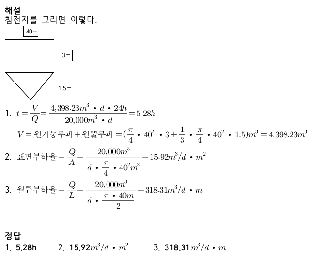 문제이미지