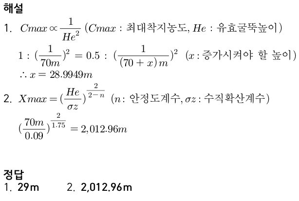 문제이미지