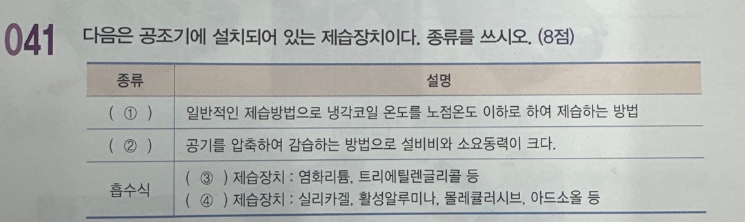 문제이미지