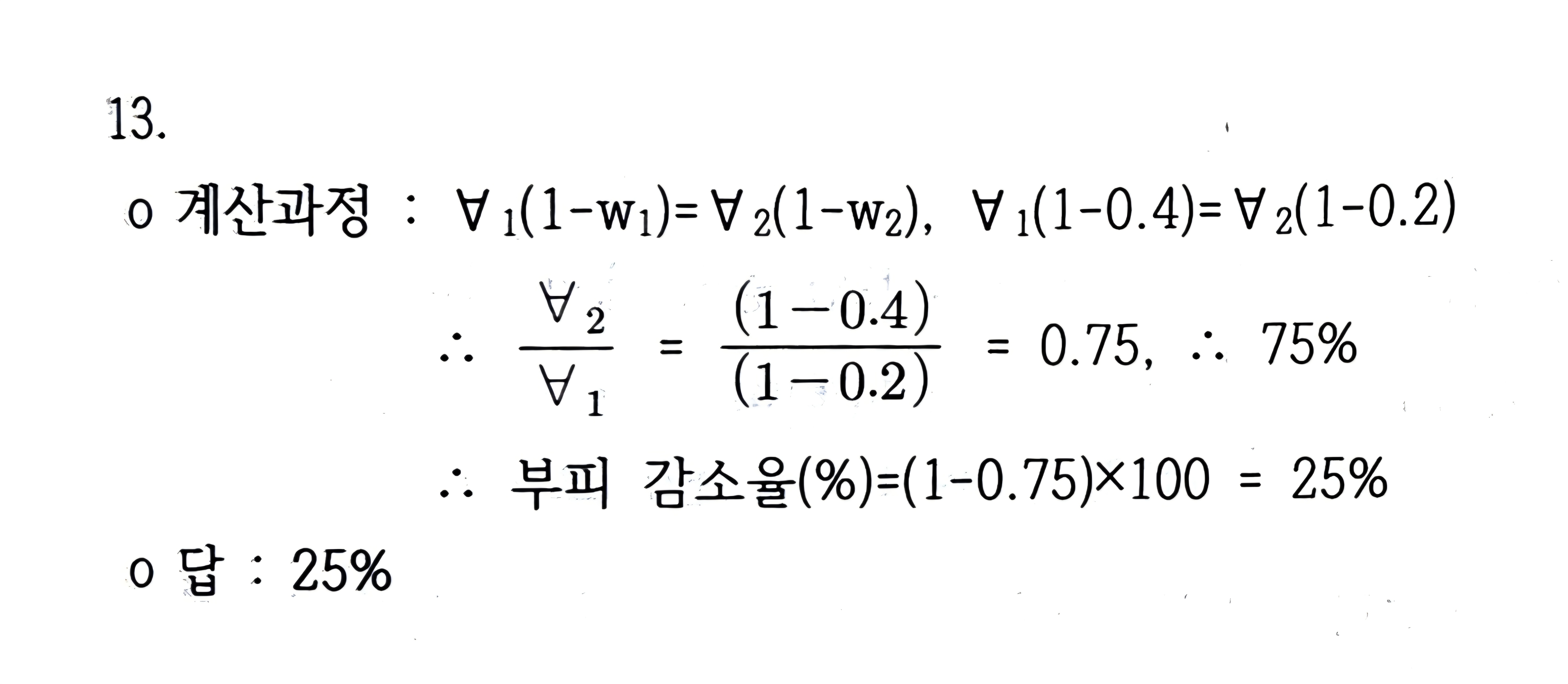 문제이미지