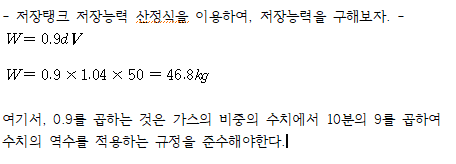 정답 이미지