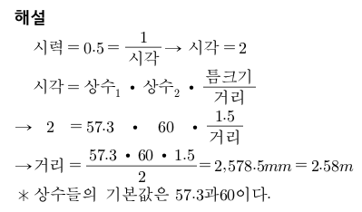 문제이미지