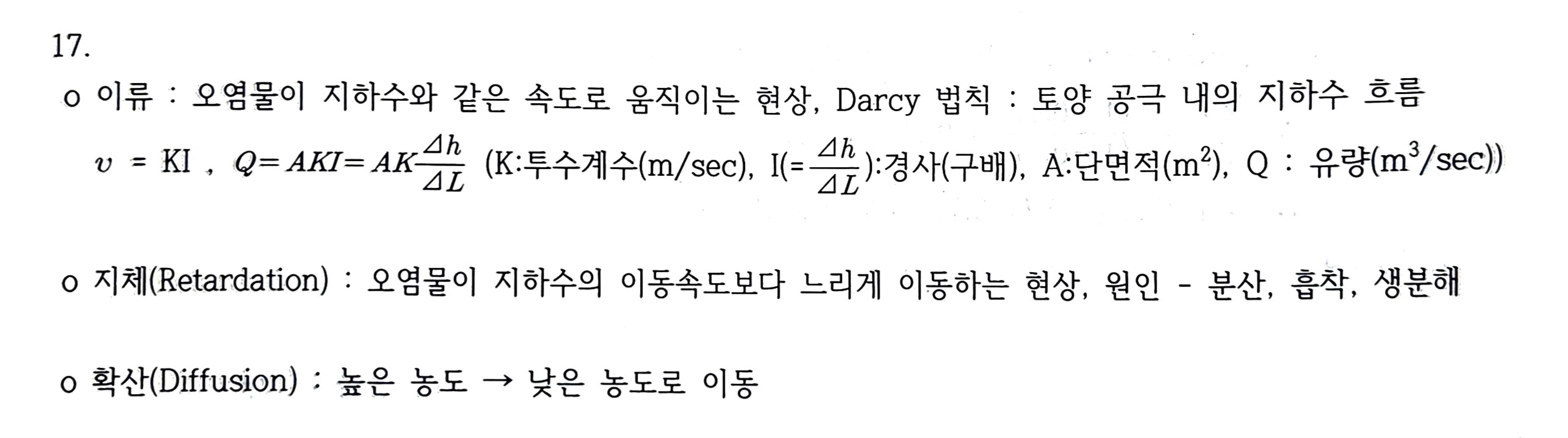 문제이미지
