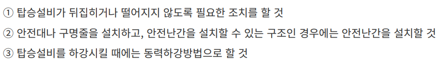 정답 이미지