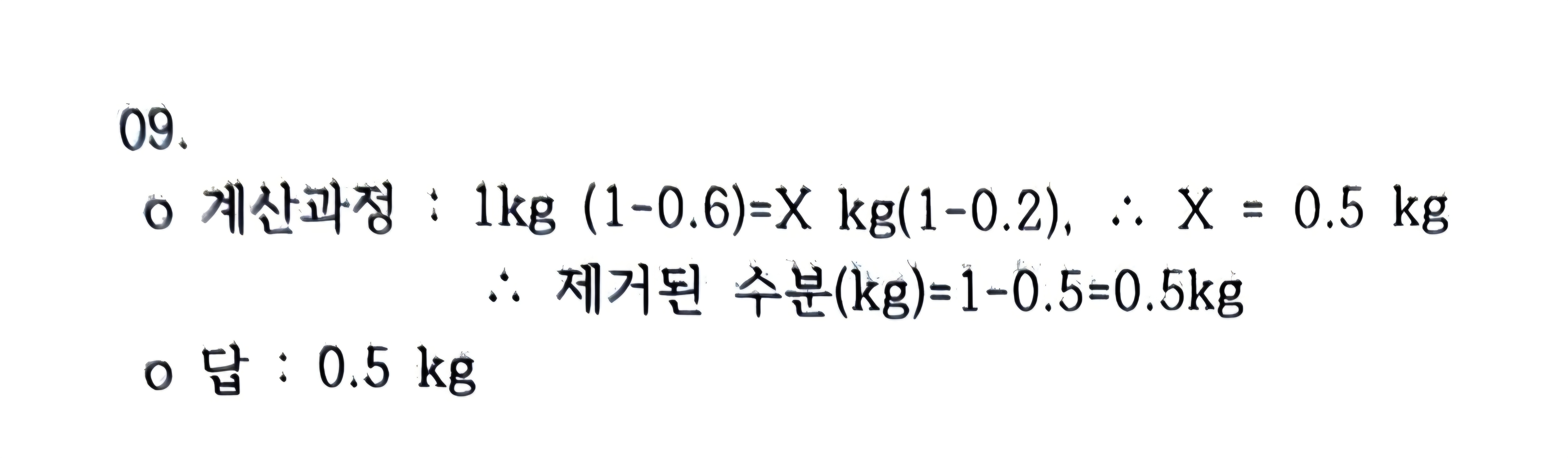 문제이미지