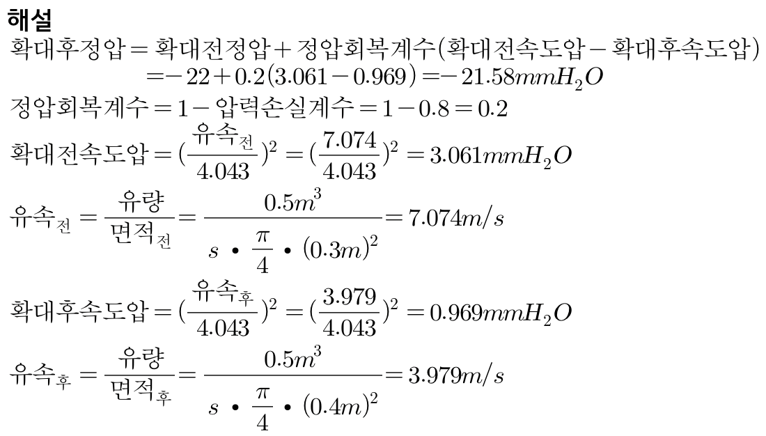 문제이미지