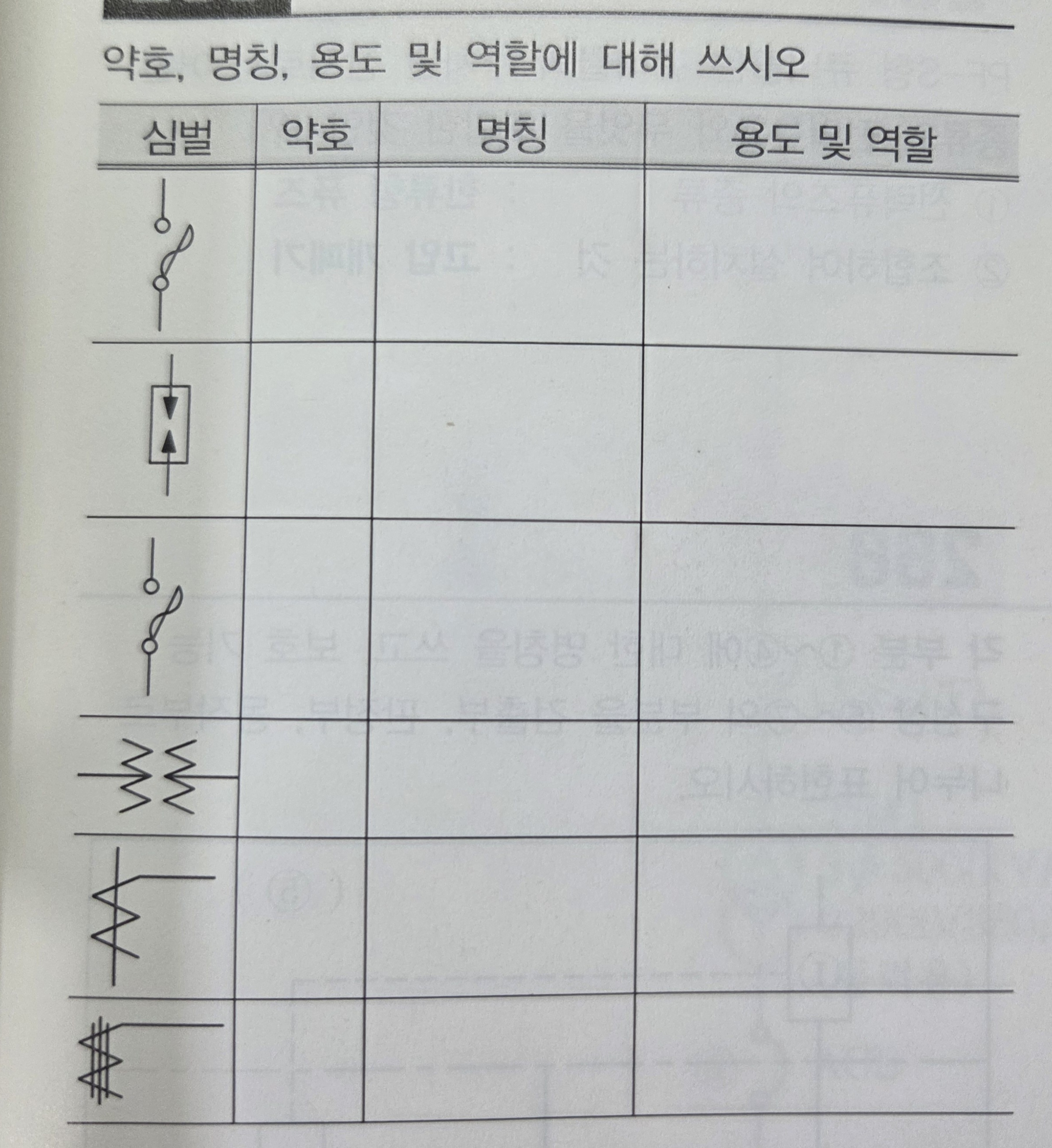 문제이미지