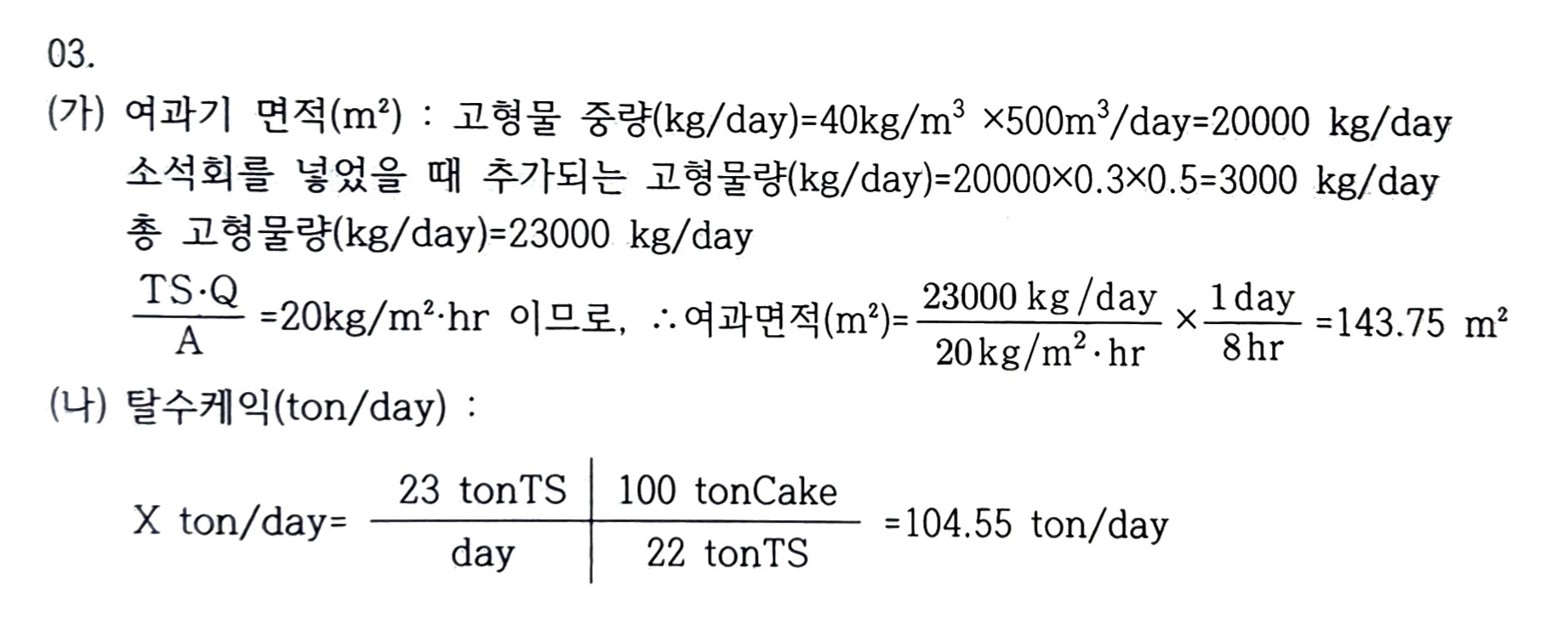문제이미지