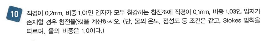 문제이미지