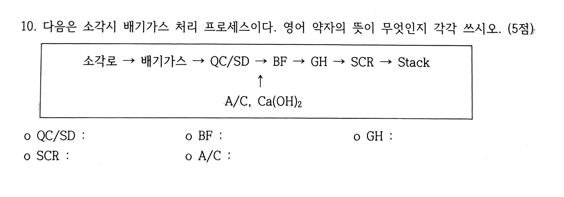 문제이미지