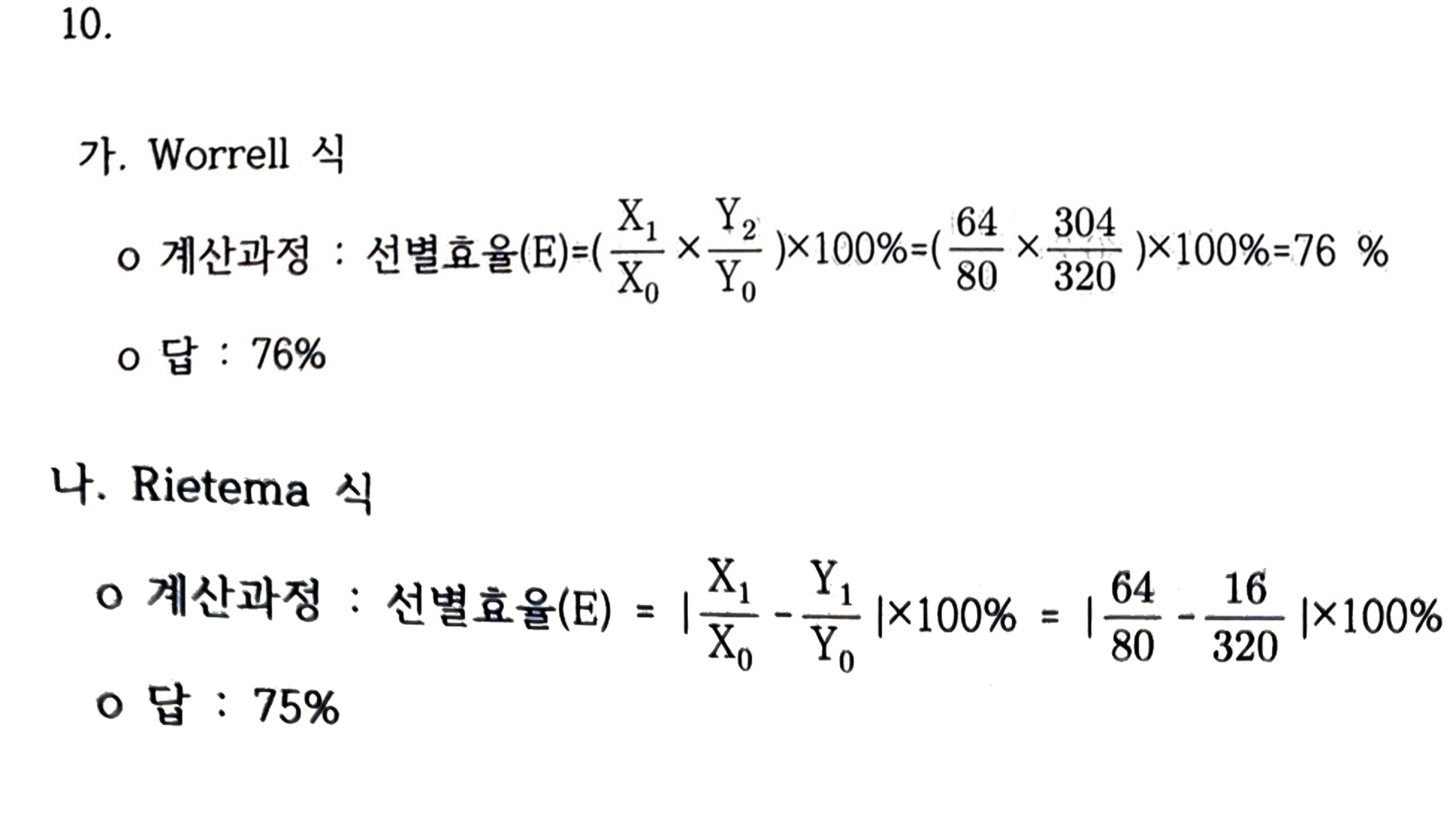 문제이미지