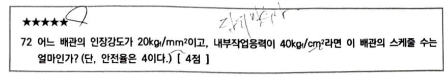 문제이미지