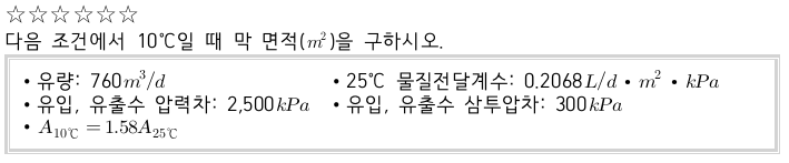 문제이미지