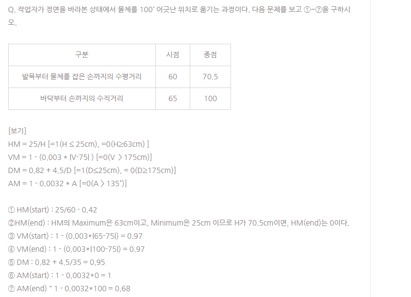 문제이미지