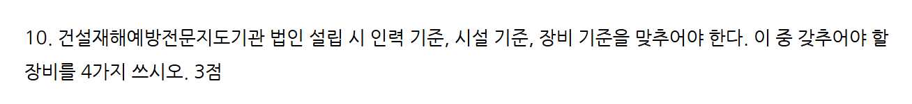 문제이미지