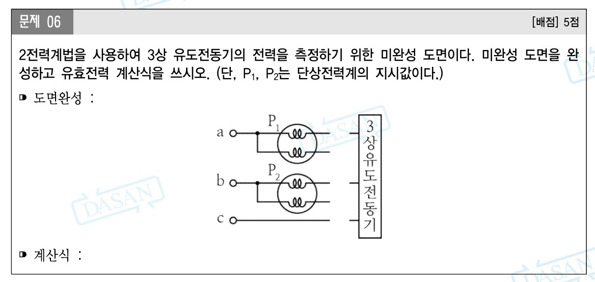 문제이미지