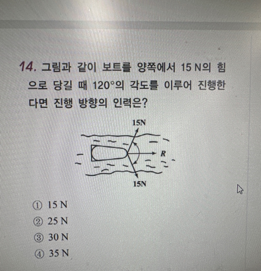 문제이미지