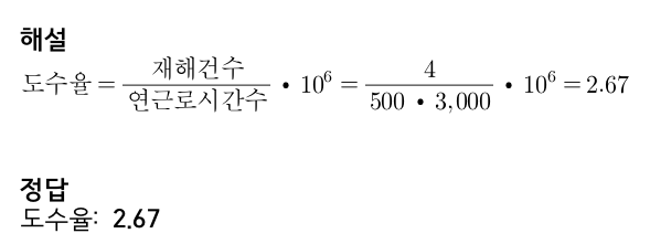 문제이미지