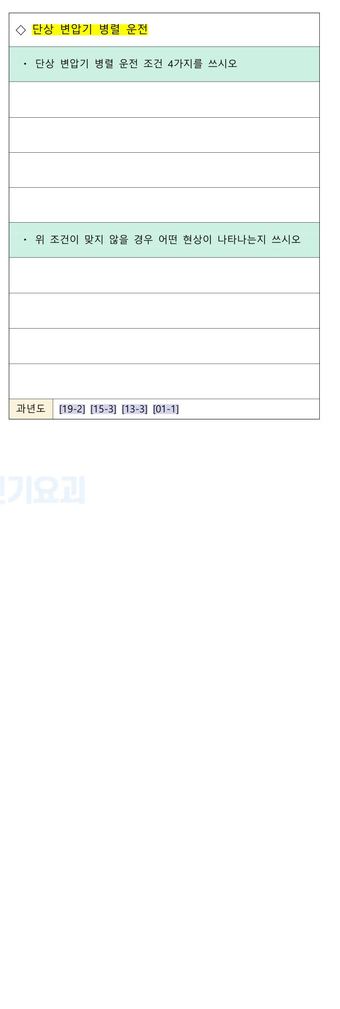 문제이미지
