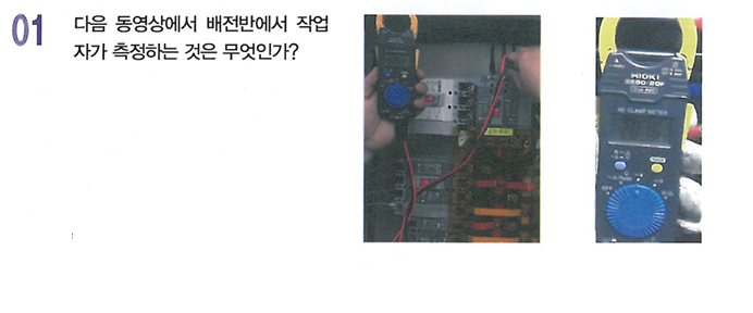 문제이미지
