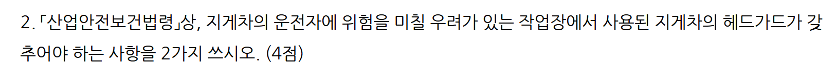 문제이미지