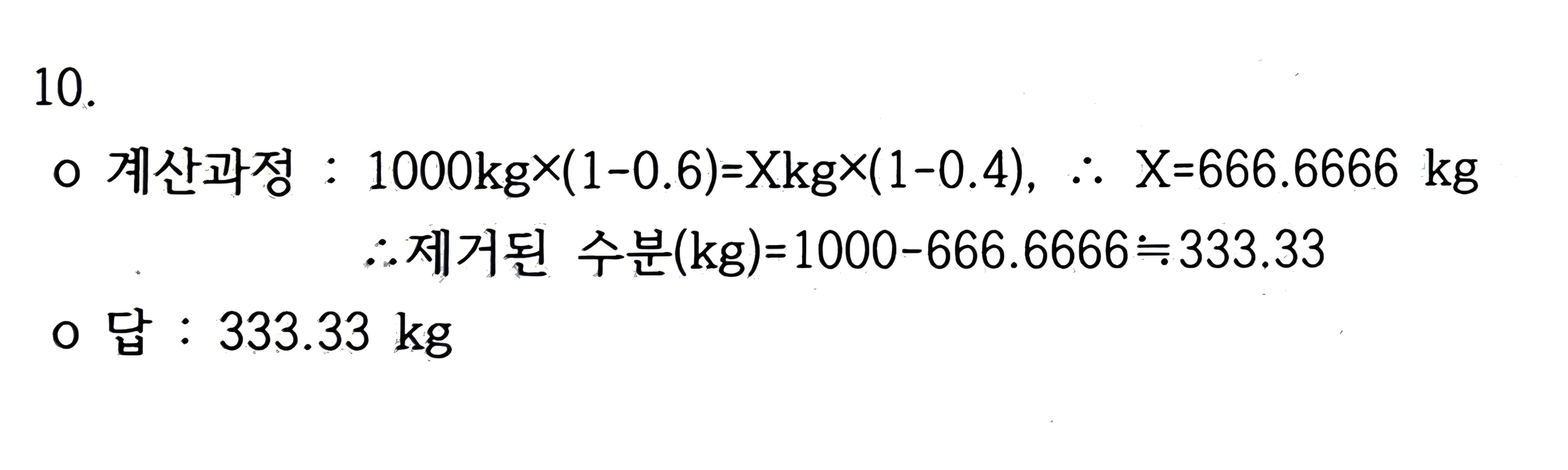문제이미지