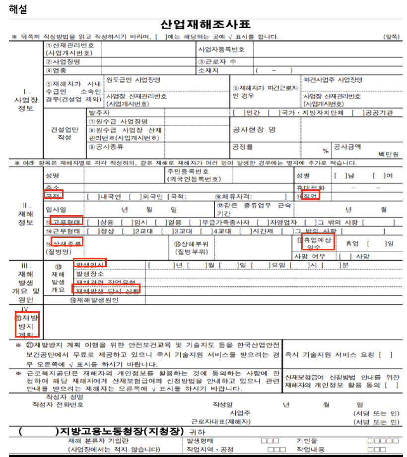 문제이미지